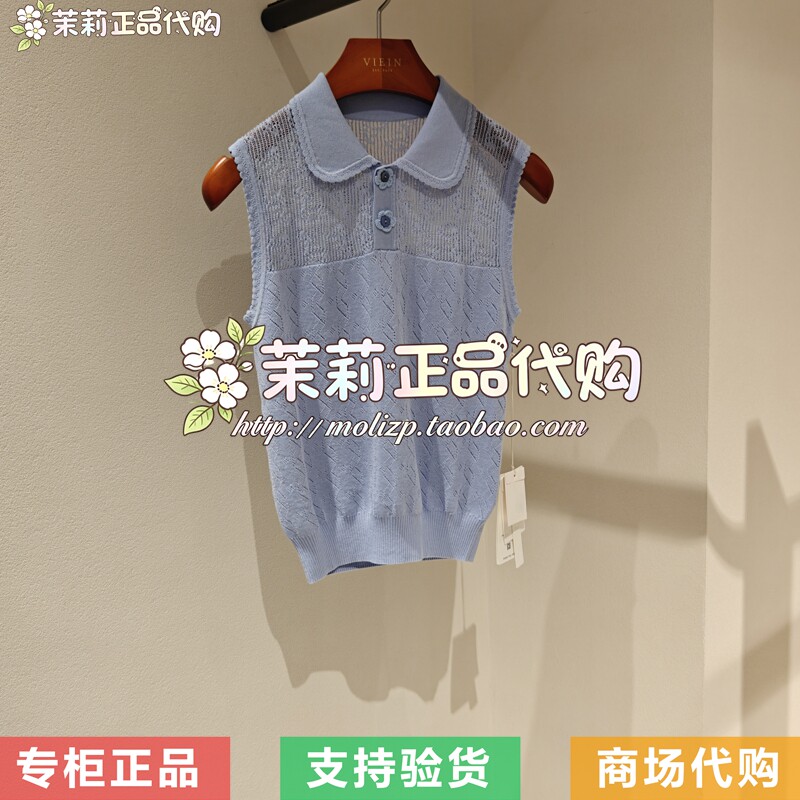 EIN/言 专柜正品国内代购2026夏款毛衫背心TK3501E21 989