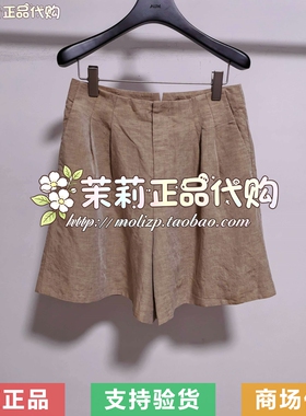 AUM噢姆2026夏款专柜正品M1GB26485 有褶短裤 1480