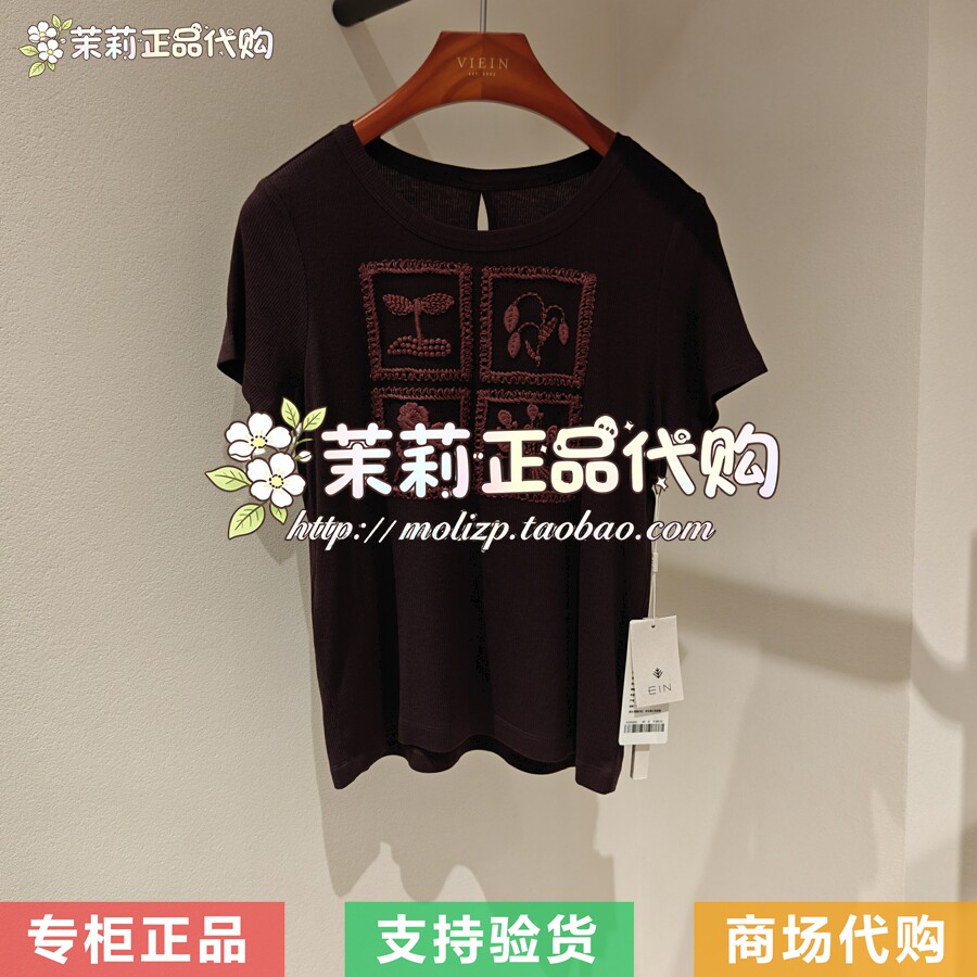 EIN/言 专柜正品国内代购2026夏款针织T恤  EI1502E21 889