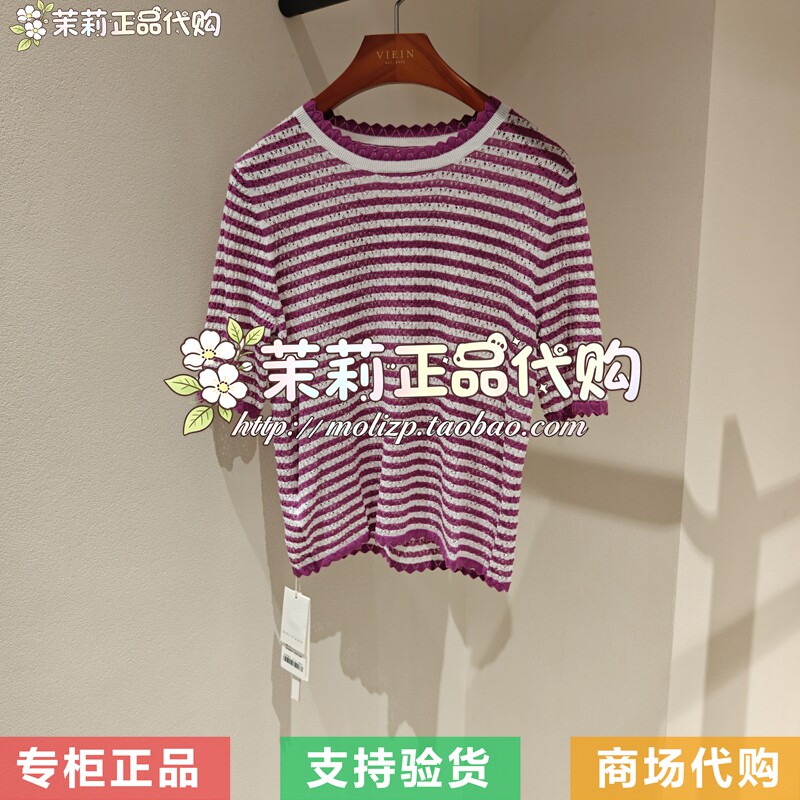 EIN/言 专柜正品国内代购2026夏款毛衫上衣PK1402E21 889