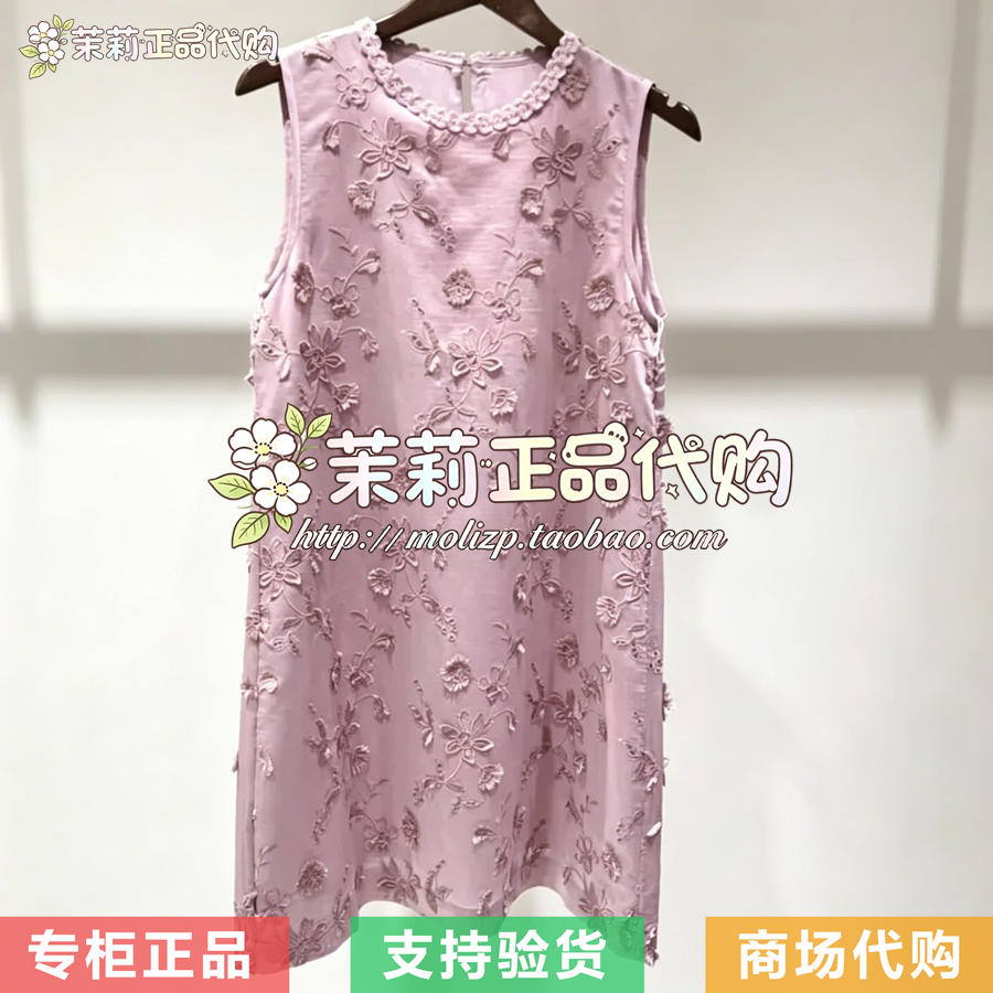 EIN/言 专柜正品国内代购2026夏款连衣裙 ED2901E21 2490