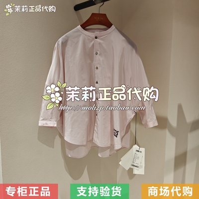 EIN/言 蕙芯专柜正品国内代购2026夏款上衣 HB0501E21 2290