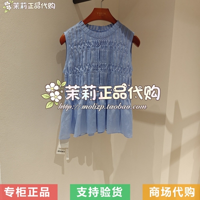 EIN/言 专柜正品国内代购2026年夏款上衣PJ7101E21 1690