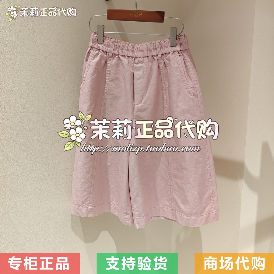EIN/言 蕙芯系列专柜正品国内代购2026夏款裤子 HP0902E22 1890