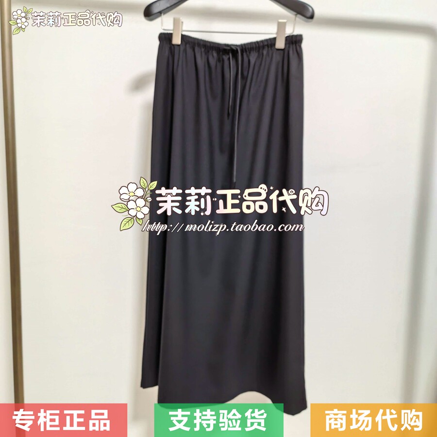 AUM噢姆2026夏款专柜正品M1GB21552 半身裙1980