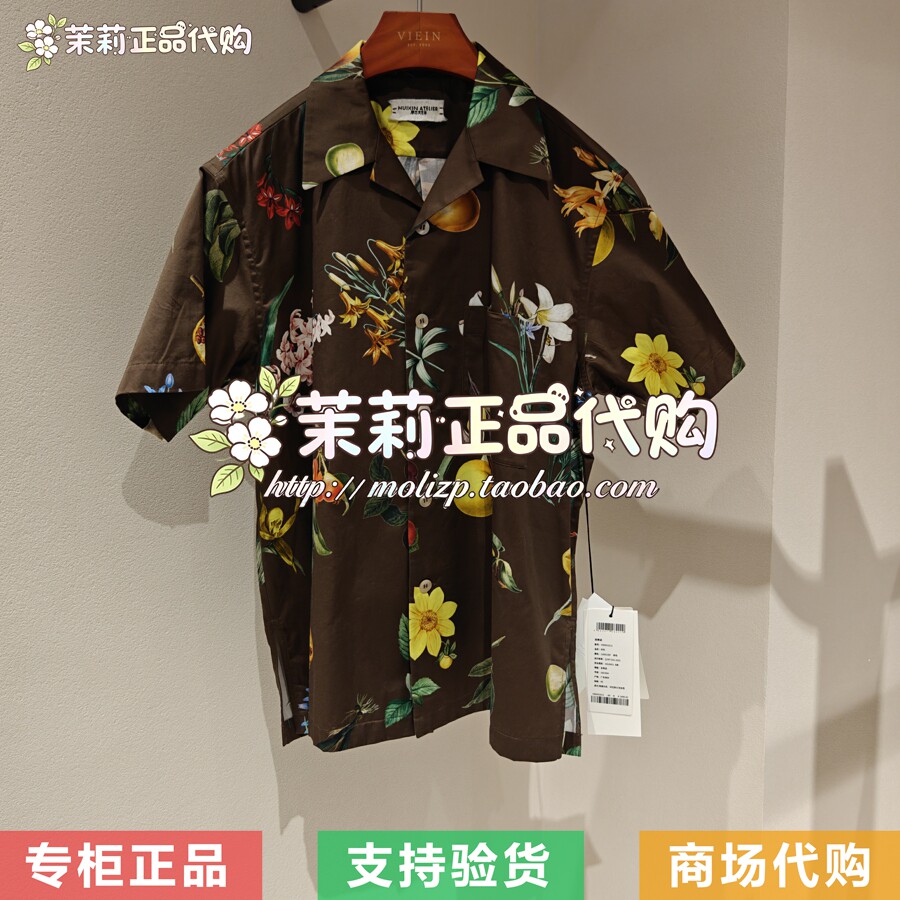 EIN/言 蕙芯专柜正品国内代购2026夏款上衣 HB0601E21 1890