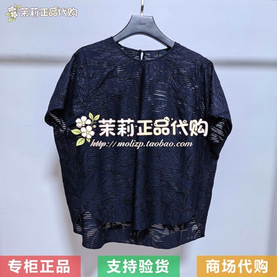 AUM噢姆2026夏款专柜正品 M1GB23341 茧型上衣2480