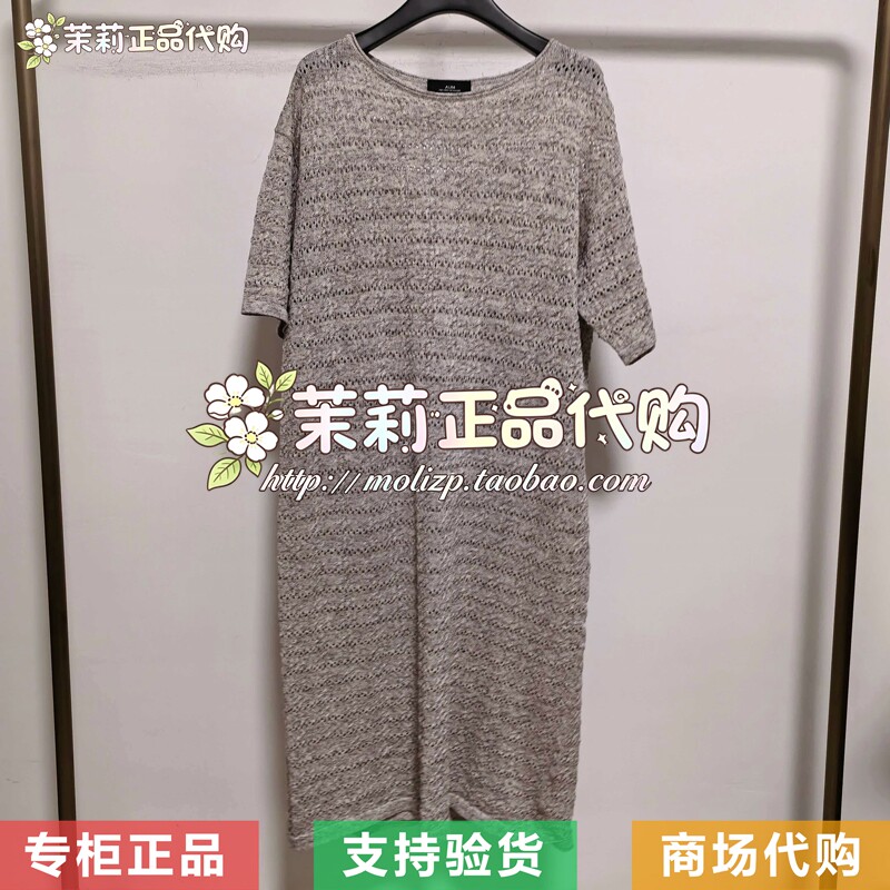 AUM噢姆专柜正品2026秋冬款 M1GB3L36M 圆领针织连衣裙 2480