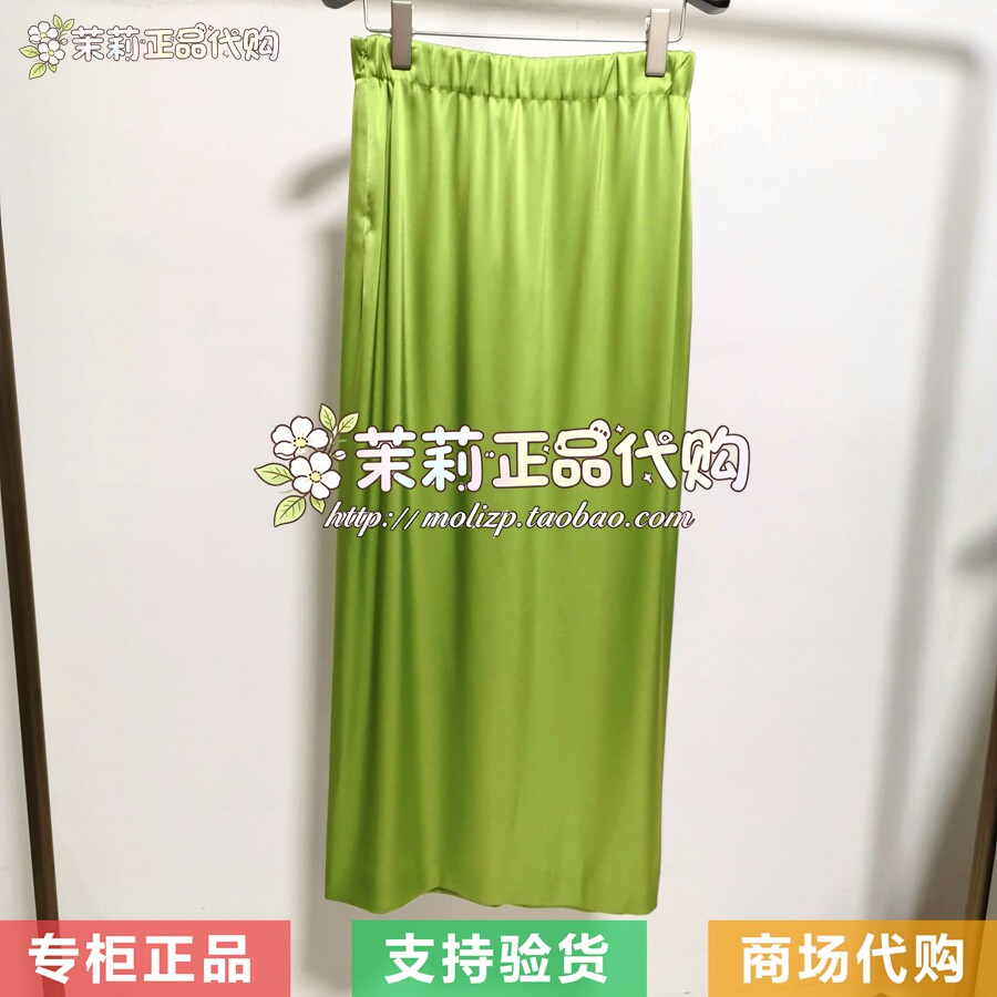 AUM噢姆2026夏款专柜正品M1GB22322 半身裙2680