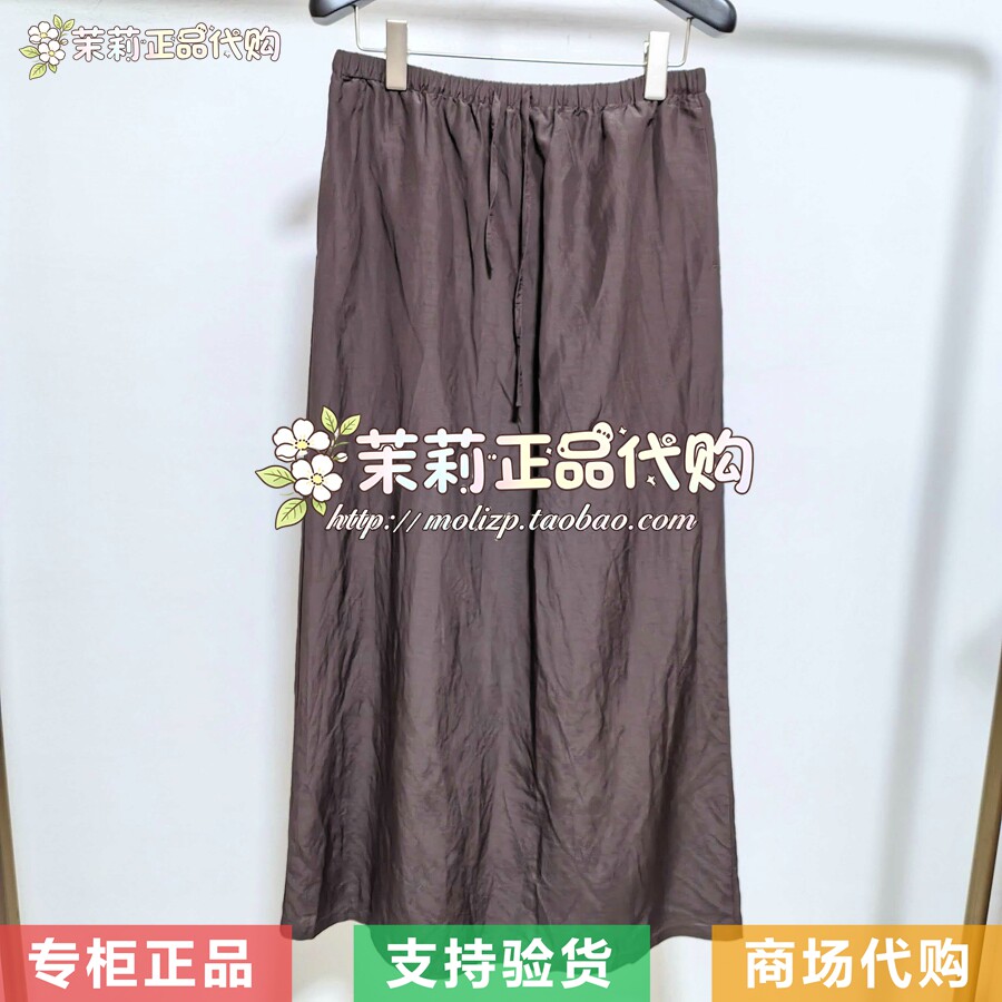 AUM噢姆2026夏款专柜正品 M1GB26802 半身裙2280