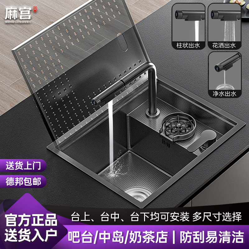 【隐藏洗杯器】吧台水槽图片