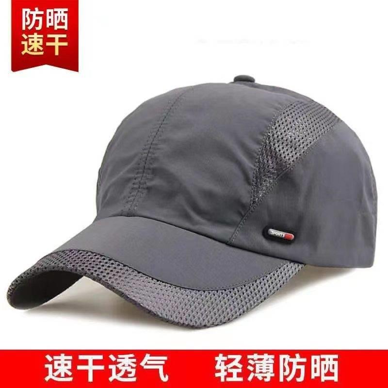 棒球帽定做太阳帽鸭舌帽男女士儿童广告遮阳帽子印字刺绣定制logo