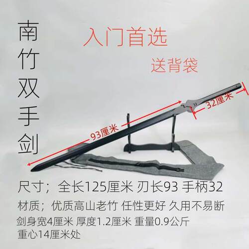 dnf地下城与勇士暗月cos刀