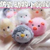 小红书热销仿真动物小鼻嘎捏捏乐网红爆款 钵钵鸡企鹅捏捏解压玩具