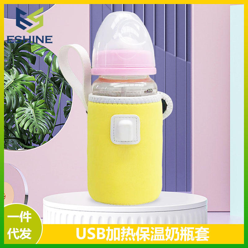 奶瓶保温套恒温器外出保温奶瓶包袋车载温奶器加热套ub通用