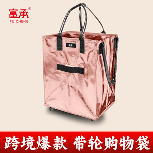 万向轮拉车袋加大浩肯包购物袋可拆卸折叠拉车拖车取快递