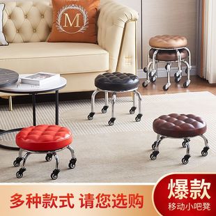 万向轮小凳子家用金属矮凳旋转圆凳美缝板凳带娃静音学步美甲滑轮