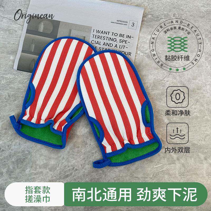 家减尘除露指搓澡手套女搓泥搓灰神器家用洗澡强劲下泥不伤肤澡巾