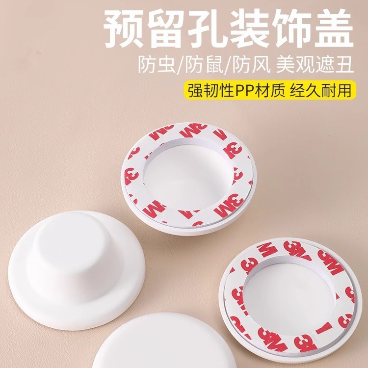 电视墙孔燃气管孔墙洞墙孔装饰盖遮丑盖水管管道遮挡盖空调孔装饰