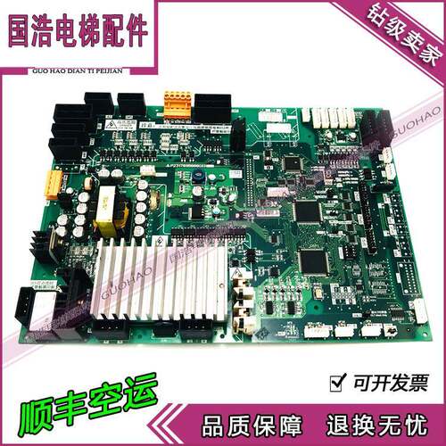 三菱凌云-2门机板P231709B000G03/G13/G23 原装质保全新