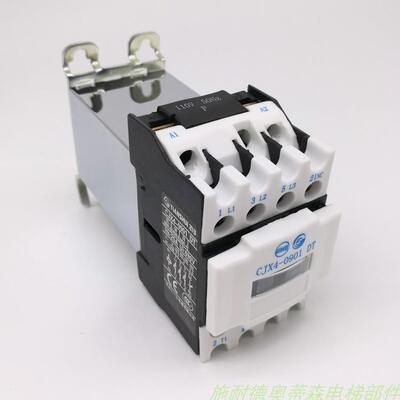 天水静音接触器 CJX4-0901DT 0910DT CJX4-0908DT 正品现货 电梯