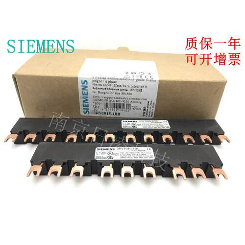 西门子附件汇流排3RV1915-1BB 3RV1915-1CB 1DB 1AB 5DB 2925-5AB