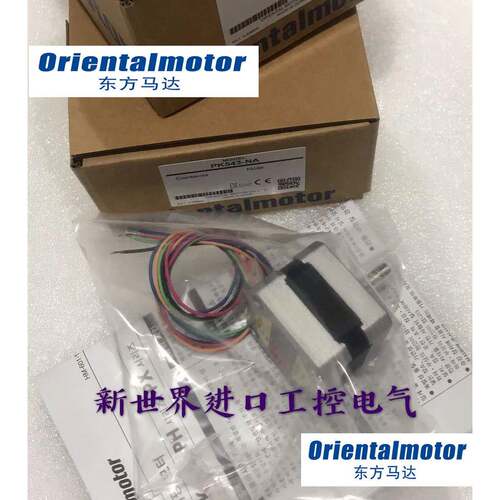 东方电机PK543-NA PK544-NA PK545-NB PK544-NB PK544-NB-C42