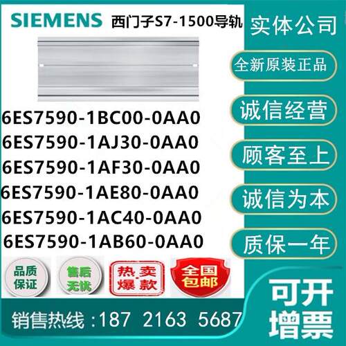 西门子7590 6ES7 590-1AB60/1AC40/1AE80/1AF30/1AJ30/1BC00-0AA0