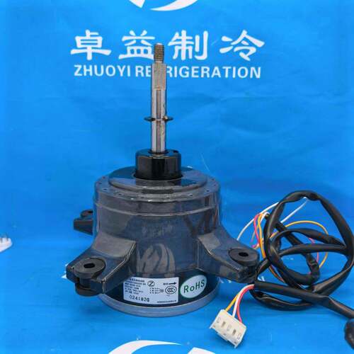 MDR-9538-910适用全新志高空调直流外电机A050501000204-RO