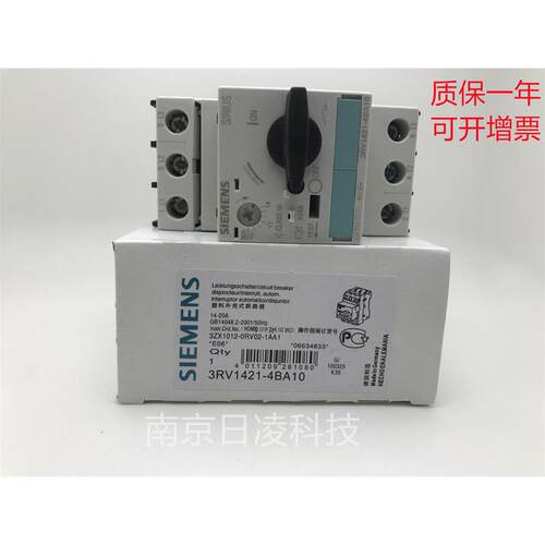 马达断路器 3RV1421-4BA10/1CA10/1DA10/1AA10/1EA10/1KA10/4AA10