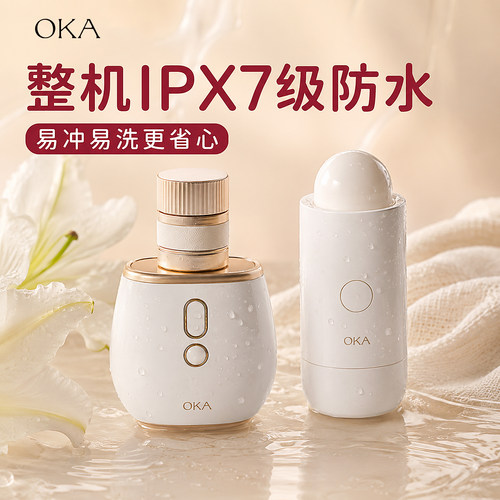 体外声波吮吸 适合新手 防水机身易清洗