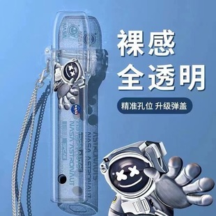 悦壳透明全包6代幻影pro保护套新国标保护壳青羽5代保护套送挂链