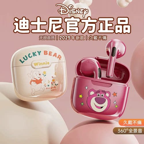 官方正品丨联名款TOP·1蓝牙耳机