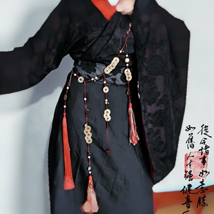 国风cos古装汉服少东家铜钱斜跨背链古装挂饰新中式男女同款饰品