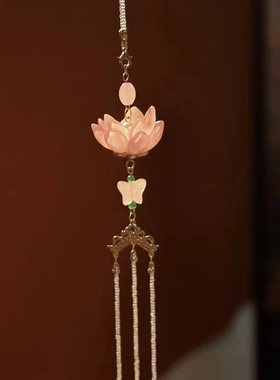 琉璃汉服腰间配饰莲花长压襟