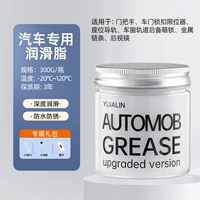 Белая смазка, 300 грамм