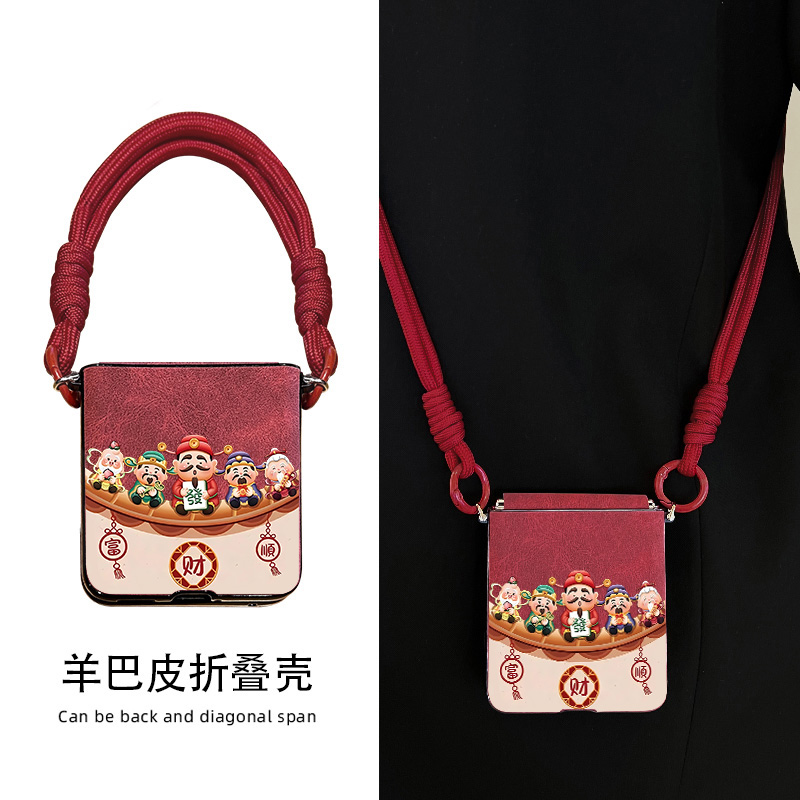 适用oppofindn3flip手机壳新款折叠屏findn2flip秋冬女斜挎带挂绳oppo保护套n3全包防摔壳高级感n2红色财神爷