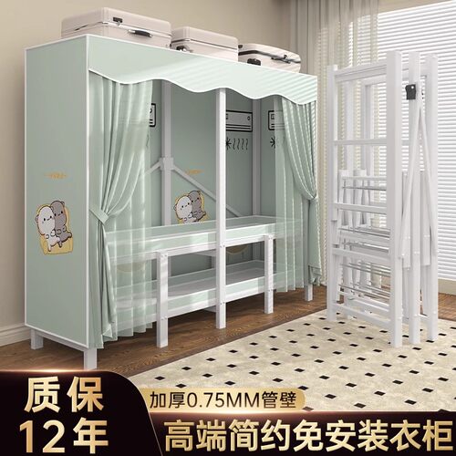 日本品质简易布衣柜卧室家用免安装折叠收纳柜加粗厚全钢架结构