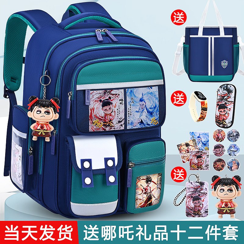日本进口新款哪吒书包男小学生一二三到六年级男儿童女孩护脊减负