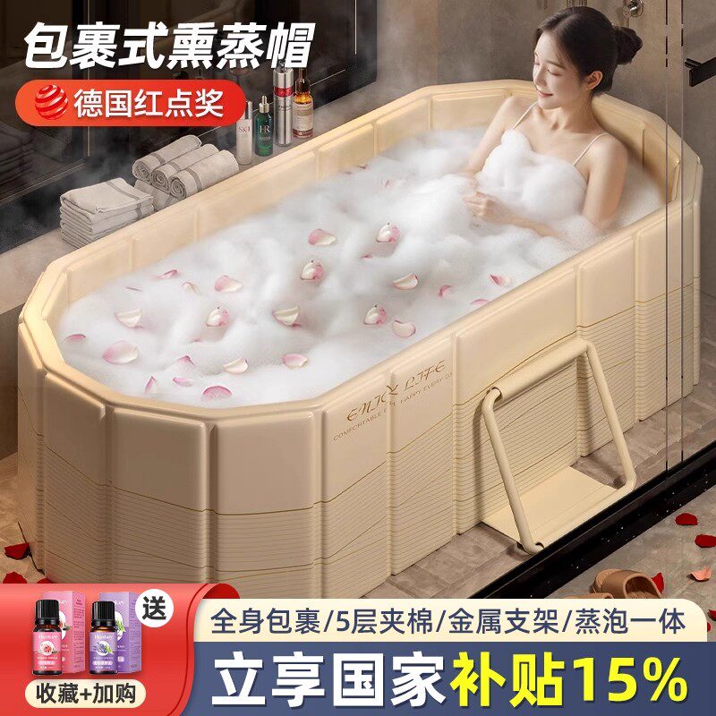 德国品质泡澡桶折叠大人全身浴缸成人家用儿童可坐浴盆沐浴桶双人