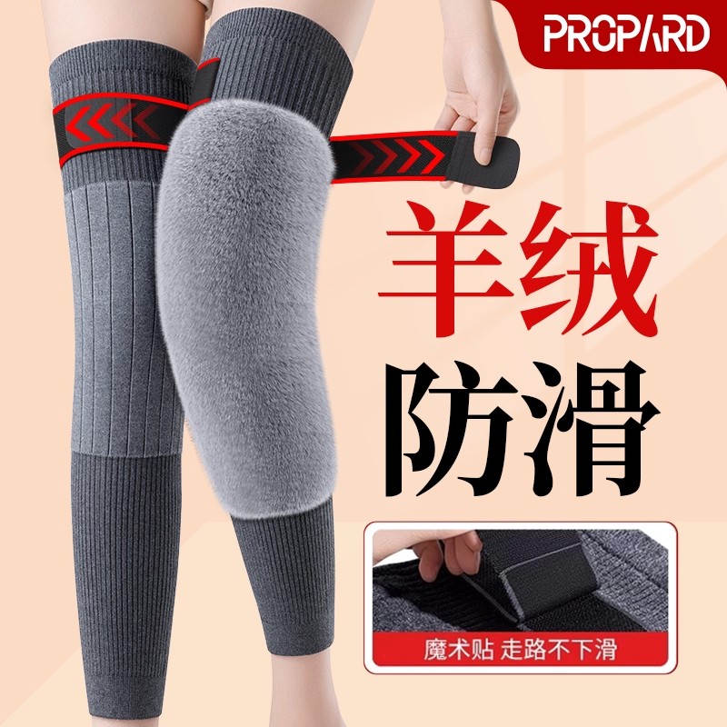 日本进口冬羊绒护膝盖套保暖老寒腿男女士关节老年人加长加绒护腿