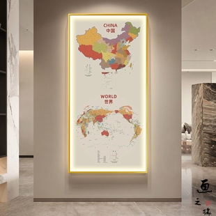 世界地图玄关中国大幅装饰画客厅办公室画横版会议室LED书房灯画