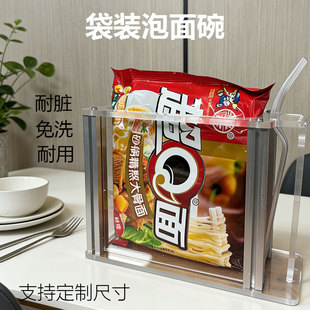 袋装泡面碗免洗大容量带把手直接泡学生宿舍懒人神器耐高温带叉子