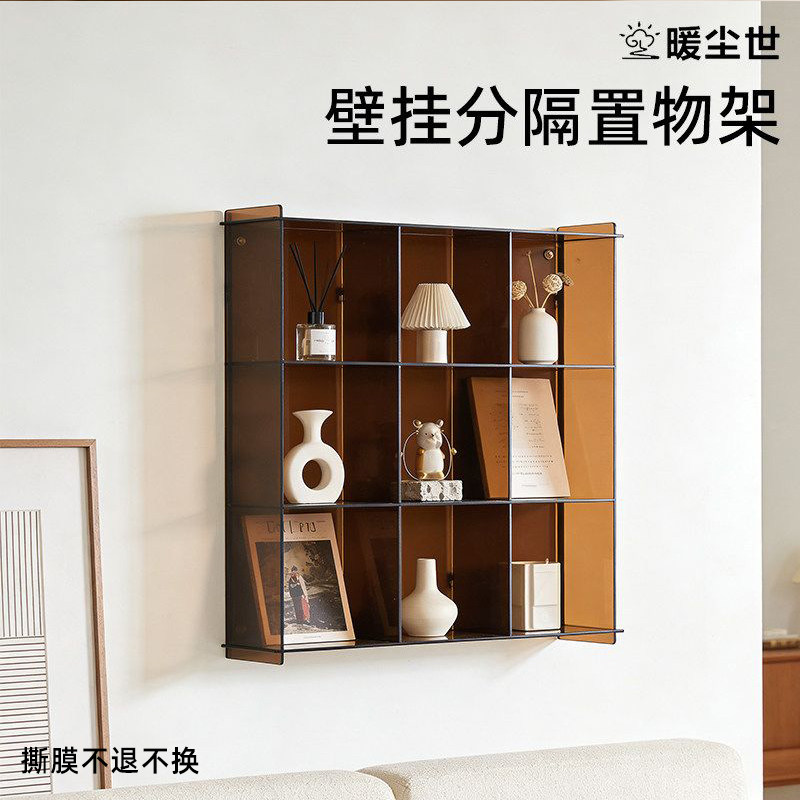 亚克力壁挂分隔置物架家用透明多层收纳架杯架墙上挂架家居整理架