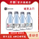 片断苏打水无糖无汽饮料弱碱性莉玫瑰原味饮用水整箱批发360ml