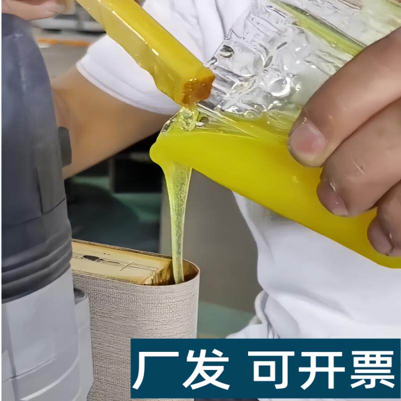 新圆弧填充胶透明环氧树脂胶AB胶木工固化剂强力胶木材专用填充剂