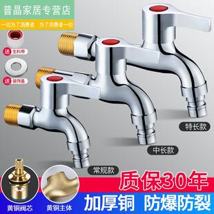 龙水防头溅头多功能家用调节水轮卫生间