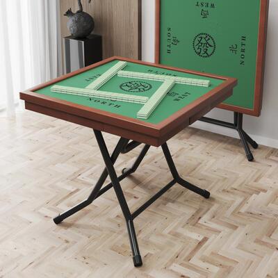 折叠麻将桌家用小型手搓简易麻将台打牌桌子面板手动棋牌桌