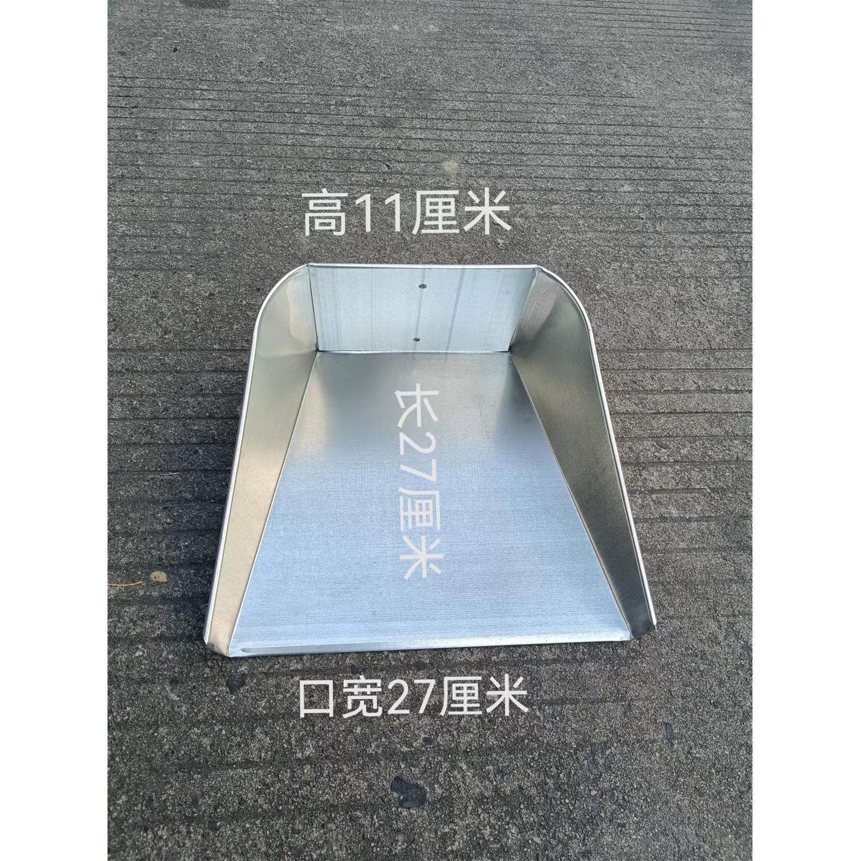 大号无柄，簸箕头，可安装把手灰铲手工加厚糞箕镀锌奋抖
