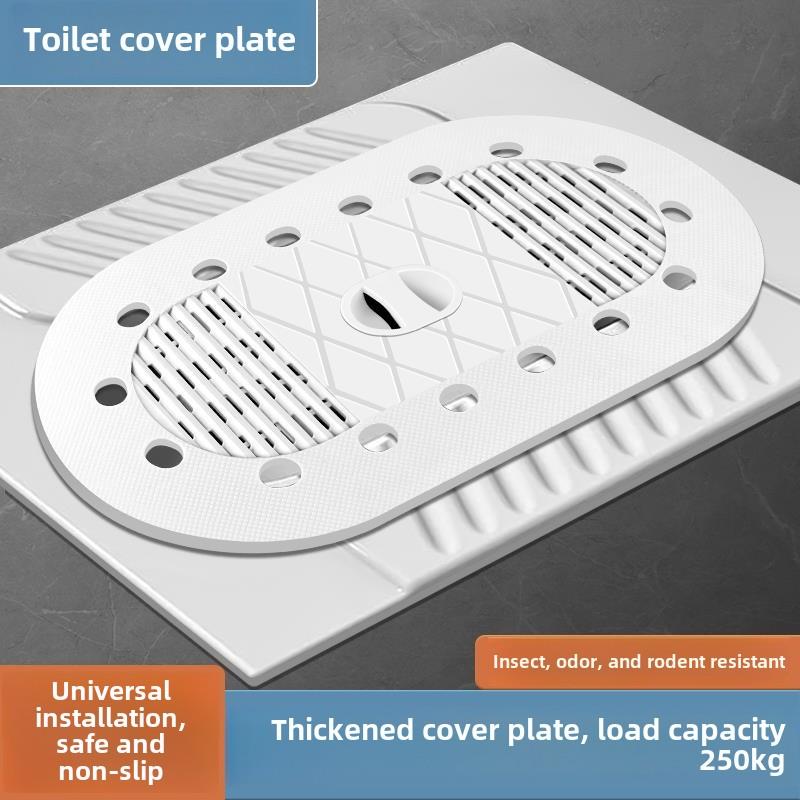 蹲便器盖板厕所蹲坑挡板洗澡防滑防堵臭卫生间老式便池通用自动翻